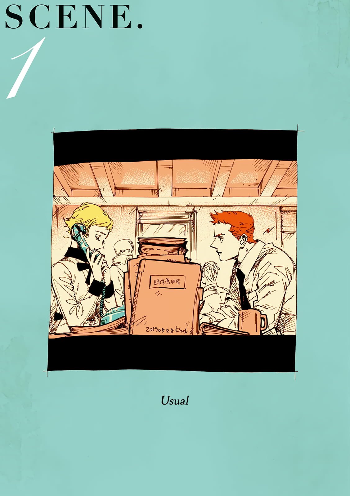 Veil, Chapter 1 image 2